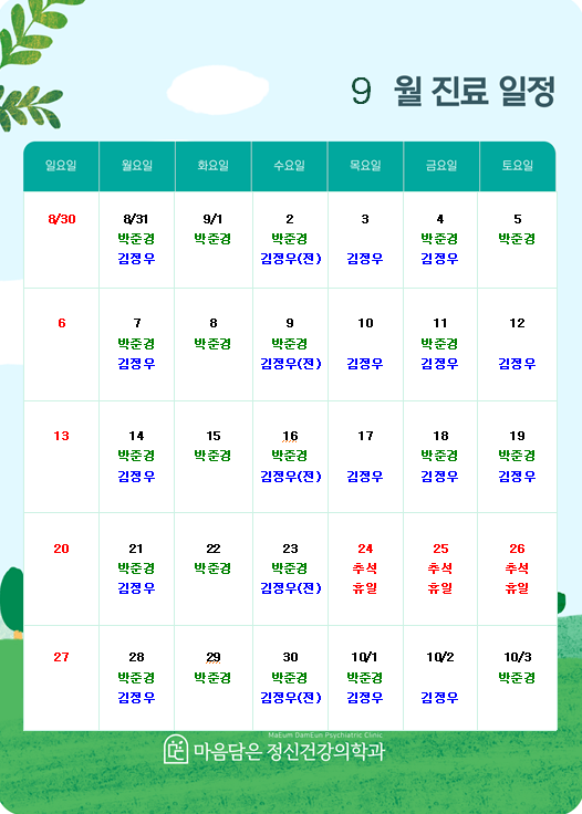 팝업 공지